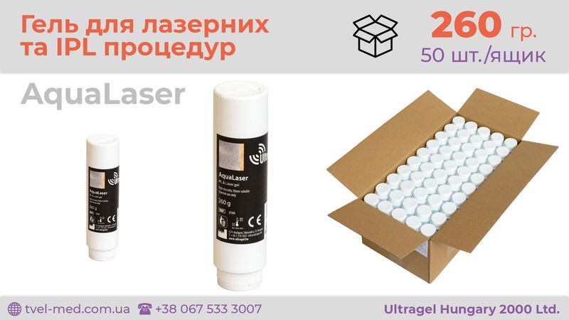 Гель IPL AquaLaser 260 гр.