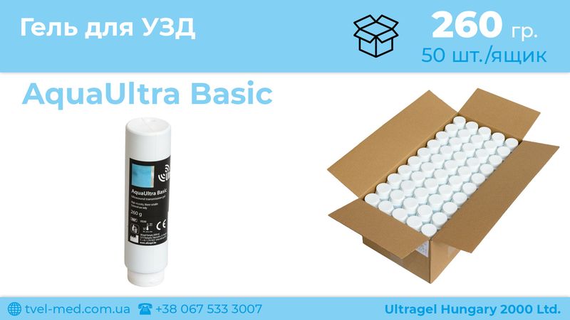 Гель для УЗД AquaUltra 250 гр.