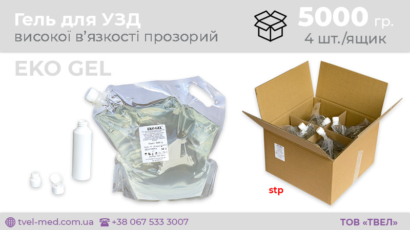 EKO_GEL_5000_pr_st